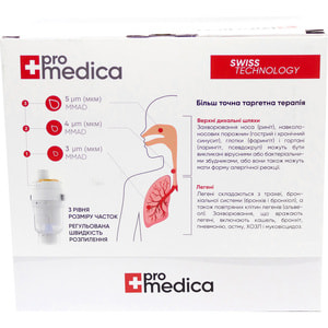 Інгалятор компресорний ProMedica (Промедика) Briz