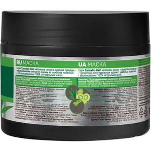 Маска для волос Dr.Sante (Доктор сантэ) Cannabis Hair интенсивное восстановление 300 мл