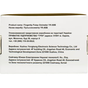 Пульсоксиметр напалечный YK-80B