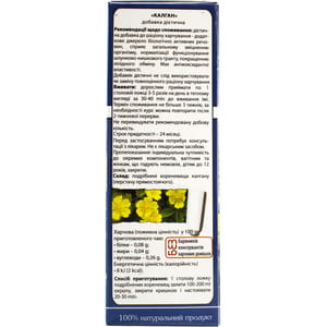 Фиточай Ключи здоровья Калган пачка 50 г