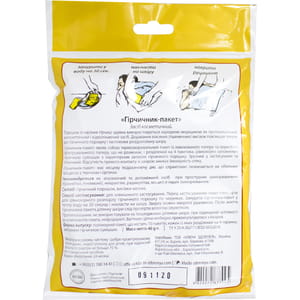 Гірчичник-пакет Angelmed (АнгелМед) профілактичний засіб при застудних захворюваннях та болю в суглобах 10 шт