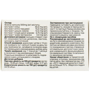 Дікапсіл капсули для нормального функціонування сечовидільної системи та загального зміцнення організму упаковка 40 шт
