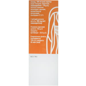 Алкарнит сироп флакон 100 мл