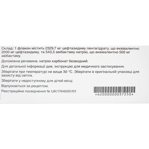 Завіцефта пор. д/конц. д/р-ну д/інф. 2000мг/500мг фл. №10