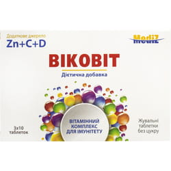 Виковит (Zn+C+D) таблетки жевательные витаминный комплекс для иммунитета с цинком, витамином С и витамином Д3 упаковка 30 шт