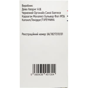 Гидроксикарбамид-Виста капс. 500мг №100***