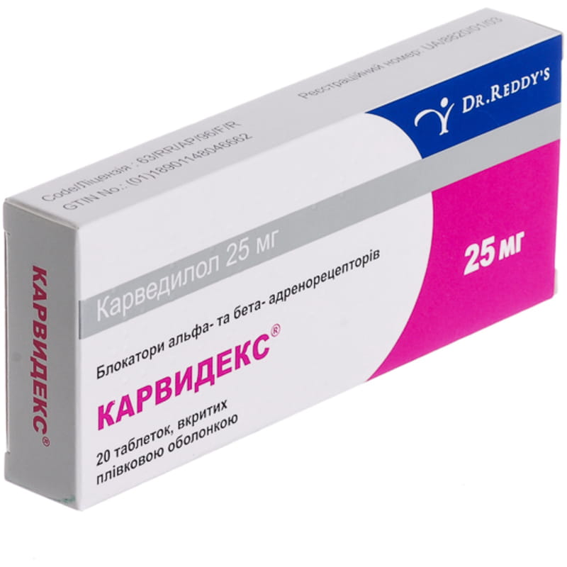 Аналоги 20. Карвидекс таб 25мг №30. Медокардил таблетка. Др Реддис препараты в урологии. Медокардил цена аналоги.