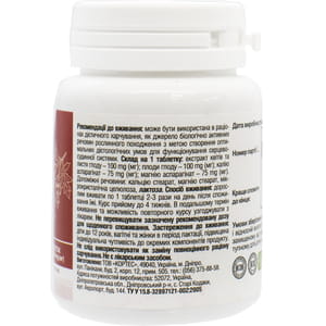 Таблетки для поддержания работы сердечно-сосудистой системы Боярышник банка 40 шт