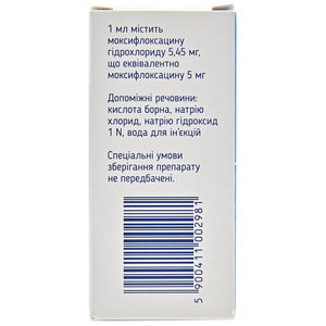 Монафокс кап. глаз. 5мг/мл фл. 5мл