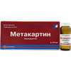 Метакартин р-р орал. 2г/10мл фл. 10мл №10