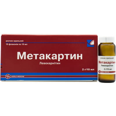 Метакартин р-н орал. 2г/10мл фл. 10мл №10