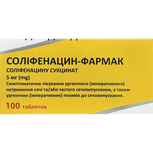 Соліфенацин табл. в/о 5мг №100