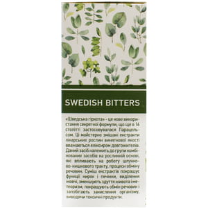 Шведська гіркота краплі для покращення роботи шлунково-кишкового тракту флакон 50 мл