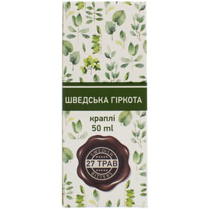 Шведська гіркота краплі для покращення роботи шлунково-кишкового тракту флакон 50 мл