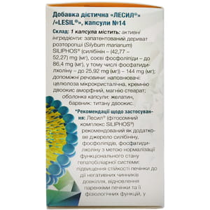 Лесил капсулы для нормализации и восстановления функций печени 14 шт
