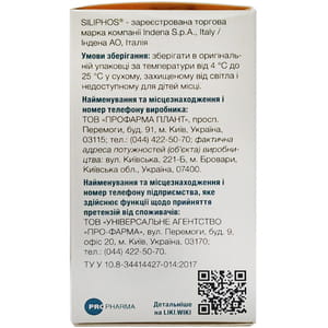 Лесил капсулы для нормализации и восстановления функций печени 14 шт