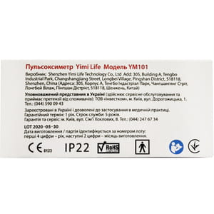 Пульсоксиметр YIMI LIFE модель YM101 1 шт
