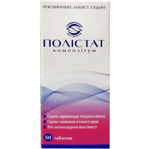Поліат композитум таблетки по 200 мг упаковка 50 шт