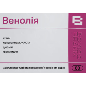 Венолия таблетки комплексная забота о здоровье венозных сосудов упаковка 60 шт