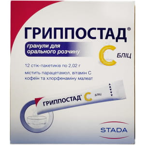 Гриппостад С Бліц гран. д/орал. р-ну стік-пак. 2,02г №12