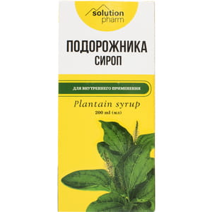 Подорожника сироп фл. 200мл Solution Pharm