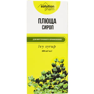 Плюща сироп фл. 200мл Solution Pharm