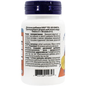 Омега TRI-3D NOW (Нау) капсулы мягкие рыбий жир омега-3 с витамин D3 флакон 30 шт