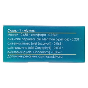 Звездочка бальзам д/инг. туба 1,3г