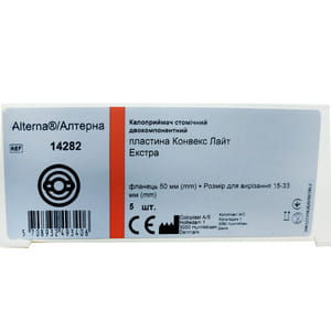 Пластина Coloplast (Колопласт) 14282 Alterna для калоприемника двухкомпонентного Convex Light фланець 50 мм размер для вырезания 15-33 мм 5 шт