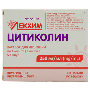 Цитиколин р-р д/ин. 250мг/мл амп. 4мл №5