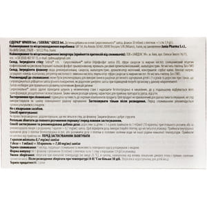 Сидерал краплі оральні флакон 30 мл з піпеткою + стік 1,9 г