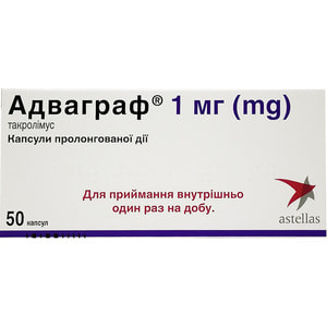 Адваграф капс. прол. дії 1мг №50