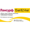 Лансурф 15мг/6,14мг табл. в/о 15мг/6,14мг №20