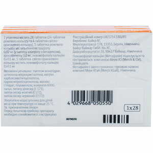 Джаз плюс табл. в/о №28 3шт