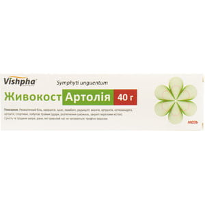 Живокост Артолия мазь туба 40г