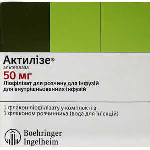 Актилизе лиоф. д/р-ра д/инф. 50мг фл.+р-ль фл. 50мл №1***