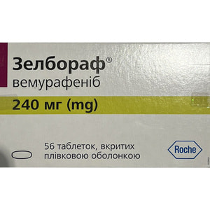 Зелбораф табл. п/о 240мг №56