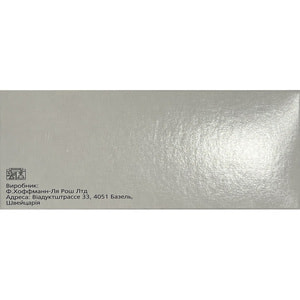 Зелбораф табл. п/о 240мг №56