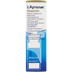 Артелак Комплит раствор для глаз офтальмологический увлажняющий флакон 10 мл