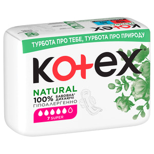 Прокладки гигиенические женские KOTEX (Котекс) Natural Super (Натурал супер) 7 шт