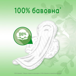Прокладки гигиенические женские KOTEX (Котекс) Natural Super (Натурал супер) 7 шт