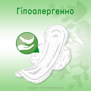 Прокладки гигиенические женские KOTEX (Котекс) Natural Super (Натурал супер) 7 шт