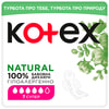 Купити Прокладки гігієнічні жіночі KOTEX (Котекс) Natural Super (Натурал супер) 7 шт Прокладки гігієнічні жіночі KOTEX (Котекс) Natural Super (Натурал супер) 7 шт