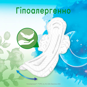 Прокладки гігієнічні жіночі KOTEX (Котекс) Natural (Натурал) нічні 6 шт