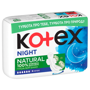 Прокладки гігієнічні жіночі KOTEX (Котекс) Natural (Натурал) нічні 6 шт