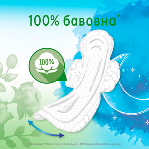 Прокладки гігієнічні жіночі KOTEX (Котекс) Natural (Натурал) нічні 6 шт