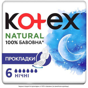 Прокладки гігієнічні жіночі KOTEX (Котекс) Natural (Натурал) нічні 6 шт