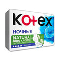 Прокладки гигиенические женские KOTEX (Котекс) Natural (Натурал) ночные 6 шт