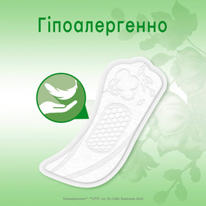 Прокладки щоденні жіночі KOTEX (Котекс) Natural Normal (Натурал нормал) 20 шт