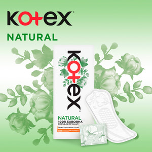 Прокладки щоденні жіночі KOTEX (Котекс) Natural Normal (Натурал нормал) 20 шт